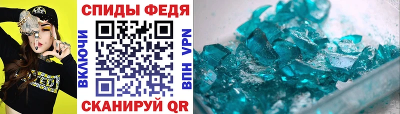 Amphetamine VHQ Кингисепп