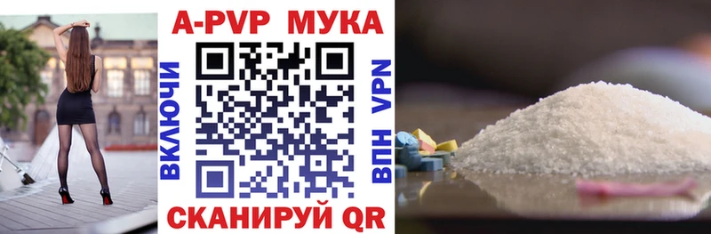 мега онион  Кингисепп  Alfa_PVP мука  купить  