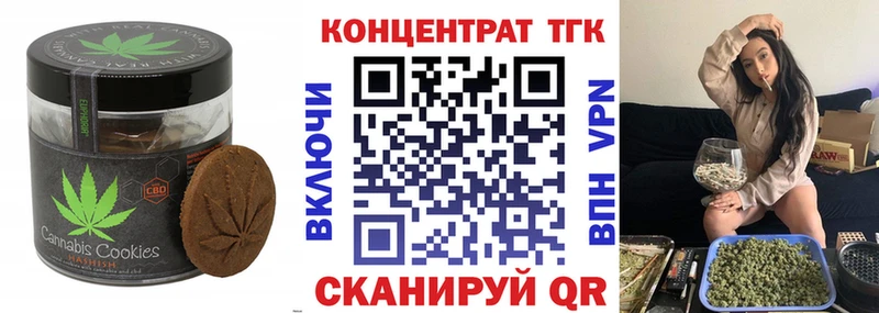 Еда ТГК марихуана  Кингисепп 