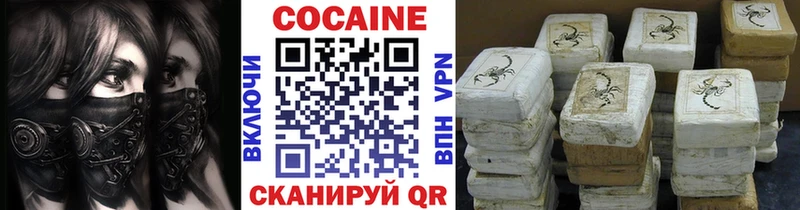 гидра зеркало  Кингисепп  Cocaine Columbia 