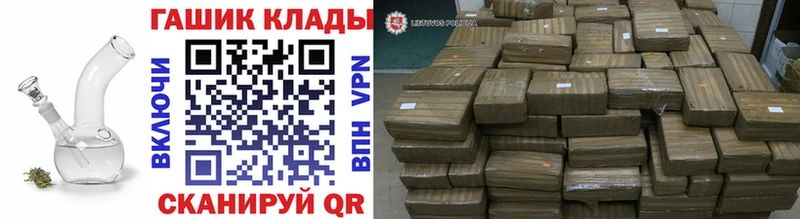 ГАШ 40% ТГК  Кингисепп 