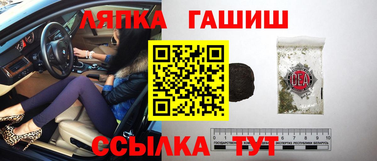 Кингисепп  ГАШ индика сатива  ГАШИШ Cannabis  Вход с VPN 