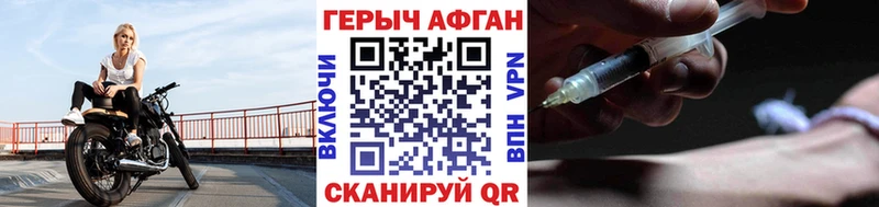 Героин VHQ  где купить наркоту  Кингисепп 