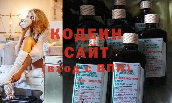 мескалин Абинск