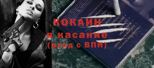 мескалин Абинск