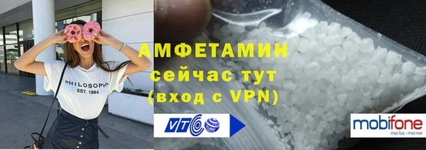 мескалин Абинск