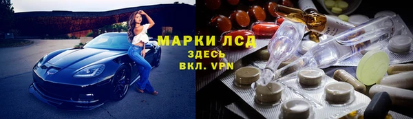 мескалин Абинск