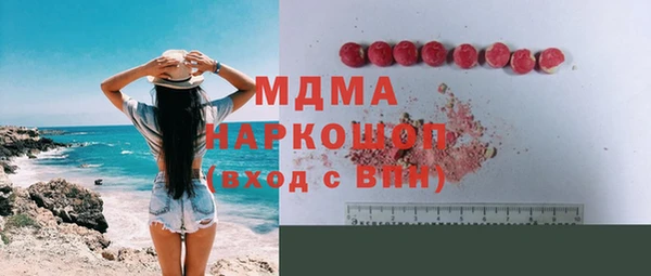 мескалин Абинск