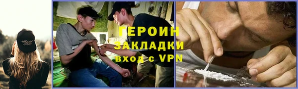 гашик Абдулино