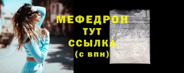 винт Абаза
