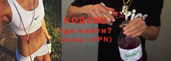 мескалин Абинск