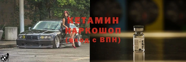 мескалин Абинск