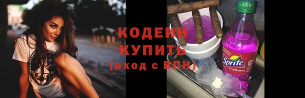 мескалин Абинск