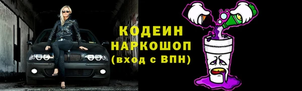 мескалин Абинск