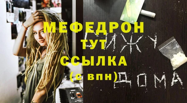 винт Абаза