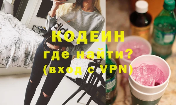 мескалин Абинск