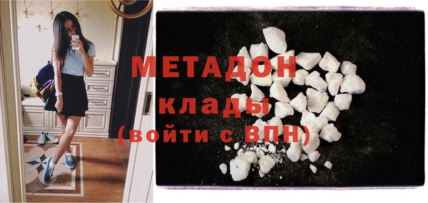гашик Абдулино