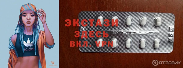 мескалин Абинск
