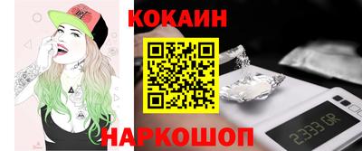 прущий лед Комсомольск-на-Амуре