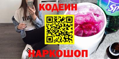 прущий лед Комсомольск-на-Амуре