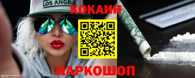 кокаин колумбия Коммунар