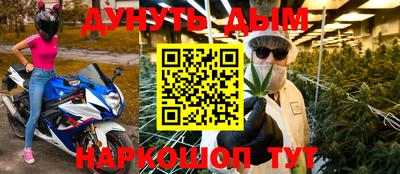 прущий лед Комсомольск-на-Амуре