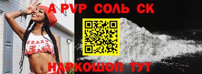прущий лед Комсомольск-на-Амуре