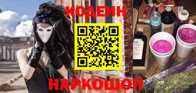 прущий лед Комсомольск-на-Амуре