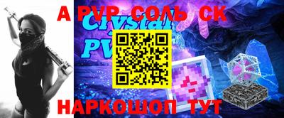 скорость mdpv Конаково