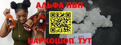 скорость mdpv Конаково