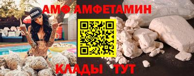 прущий лед Комсомольск-на-Амуре
