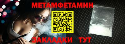 прущий лед Комсомольск-на-Амуре