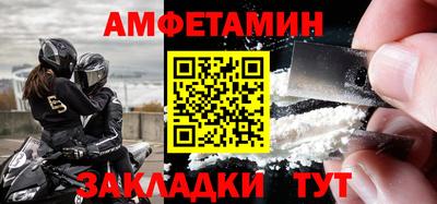 прущий лед Комсомольск-на-Амуре