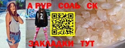 скорость mdpv Конаково