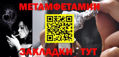 прущий лед Комсомольск-на-Амуре