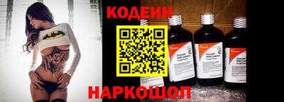 прущий лед Комсомольск-на-Амуре
