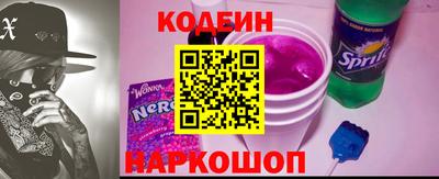 прущий лед Комсомольск-на-Амуре