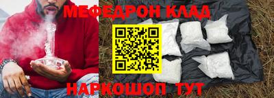 скорость mdpv Конаково