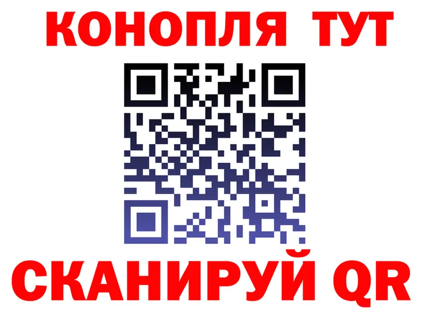 Cannafood марихуана ссылки это ссылка на мегу Кингисепп