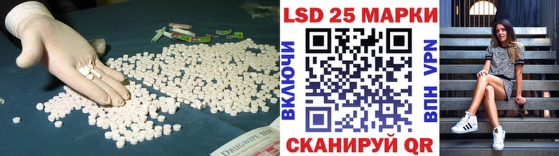 что такое   Кингисепп  Лсд 25 экстази ecstasy 