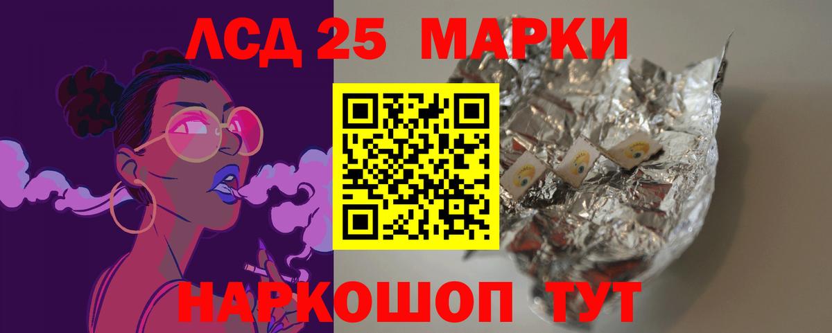 Кингисепп  LSD-25 экстази ecstasy  Вход с VPN  LSD-25 экстази кислота 