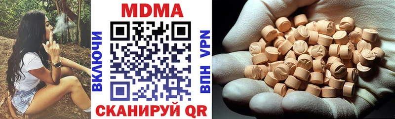 MDMA Molly  Кингисепп 