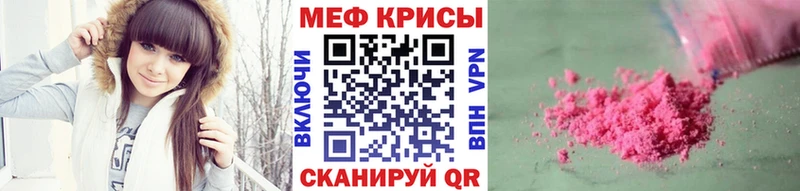 где купить наркоту  Кингисепп  Мефедрон мяу мяу 