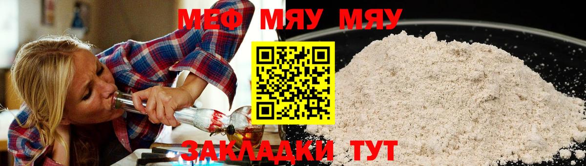 МЕФ 4 MMC  МЕФ  Кингисепп  Меф 4 MMC  Вход с VPN 