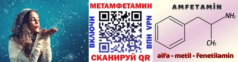Метамфетамин винт  Кингисепп 