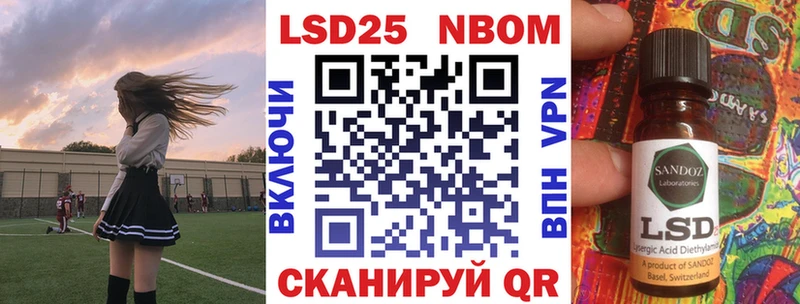 Марки N-bome 1,5мг  хочу наркоту  Кингисепп 