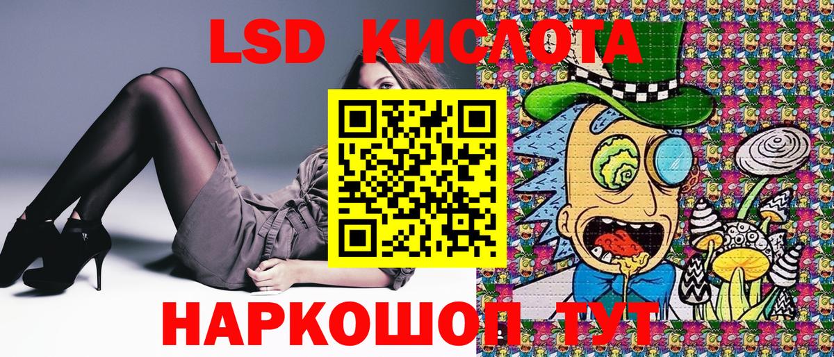 Марки N-bome 1,5мг Кингисепп