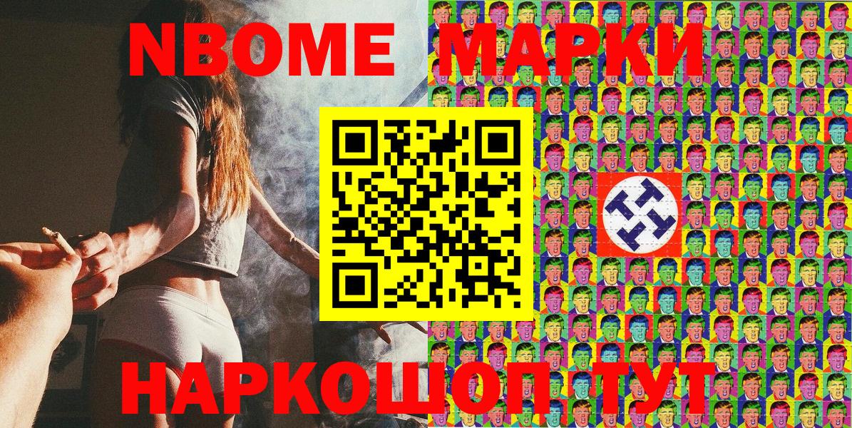 Кингисепп  Наркотические марки 1,5мг  Вход с VPN  Наркотические марки 1,5мг 