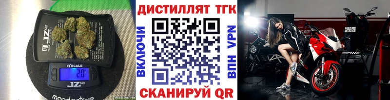 Дистиллят ТГК Wax  купить закладку  Кингисепп 